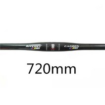 카본핸들바 핸들바 카본 자전거 일체형 탄소 섬유 총 MTB 산악 318mm, flat 720mm