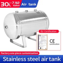 스테인리스 공기 저장 탱크 304 작은 주문 가스 저장 탱크 30리터 진공 탱크 완충기 압력 tankpressure≤1.25mpa, 01 30L