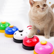 도매창고 간식벨 강아지 고양이 딩동벨 훈련종 두뇌개발 애견 초인종 콜벨 짖음방지 행동교정 댕벨 지능 IQ 훈련벨, 애견훈련간식벨-옐로우/실버