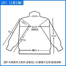 니트옷걸이 니트늘리기 양모셔츠 확대 니트복원 정형 옷확장기 옷걸이 스웨터 확장기, 1, 185(1몸2완장)