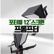 프롬프트 프롬프터 박스 자막기 17 인치 22 20 텔레 미니 prompter 62, 협동사