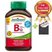 자미에슨 비타민 B12 1200mcg 200정+정품보증서 캐나다 직배송, 1개, 200정