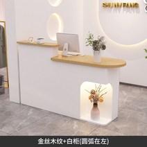 안내데스크 인포 책상 포스 옷가게 업소용 병원 리셉션 프론트, 원목상판+화이트본체+상판왼쪽