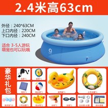 펜션 초대형 에어 풀장 캠핑장 카페 휴대용 컨테이너, L.240X63cm 디럭스 패키지