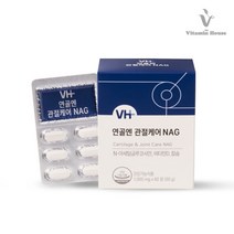 비타민하우스 연골엔 관절케어 NAG 60g, 60정, 1개