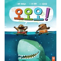 오오오!, 키즈엠