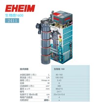 다앤더 독일 EHEIM 이함 생물포 작은 어항 필터 순환 절전 정음내-12698, 단일옵션