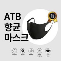빨아쓰는 효성 면마스크 ( 단체주문&로고인쇄가능)