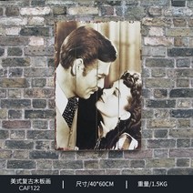 미국식 홈포차 카페 북유럽 레트로 그림 미국 술집 벽 장식, 40 60CM 바람과 함께 사라지다