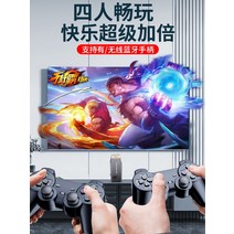 레트로게임기 가정용게임기 고전게임기 오락기 TV 핸들에 연결된 고화질 홈 4K 게임 콘솔 어린이 더블 로커 클래식 fc 슈퍼 마리오 콘트라 홍백 기계 아케이드 카드 상자 대군주 소, [03] 유선핸들 2팩4000게임 멀티플레이어 전투 지, [01]  본토, [01] 독립형 표준