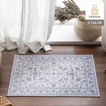 한빛카페트 쉬라즈 페르시안 발매트 50x70cm, 아이보리