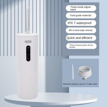 워터픽구강세정기 USB 충전식 구강 세정기 휴대용 치과 워터 제트 워터픽 노란색 오리, 2.White (1 nozzle)