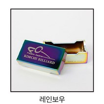 쿠드롱쵸크케이스 레인보우 명품쵸크 당구쵸크 당구장쵸크 개인용쵸크 한밭쵸크 프레데터쵸크 메쯔쵸크 아담쵸크 쿠드롱쵸크 고리나쵸크 모리나리쵸크 롱고니쵸크 블루다이아몬드쵸크 선수용쵸크 한