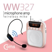 휴대용 FM 무선 마이크 앰프 스피커 핑크 / 영상/음향 장비류, 단일 모델명/품번