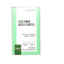 닥터루템 리얼 식물성 rtg 비건 알티지 오메가3 2개월, 4개월(240캡슐)