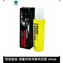 학습지교사주차알림판 임시주차알림판 접착식주차알림판 정수기코디주차알림판 네온주차번호판 네온주차알림판