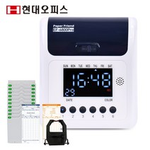 현대오피스 페이퍼프랜드 출퇴근기록기 EF-6800PRO+카드100매+카드함20인 디지털시계 지각조퇴표시, 단품