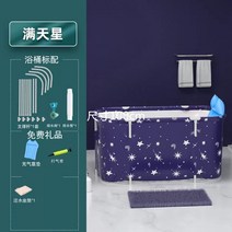 거품 목욕 통어른 접이식 전신 한증 큰웨 이브 앉기 가정용욕조, T02-120CM 별하늘 블루 욕조, C01-아크릴욕조등받이일반방석공기충전 펌프