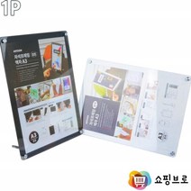 A3 자석 광고판 액자 / 벽걸이 홍보 게시판 / 아크릴 프레임 액자, 색상, 검정