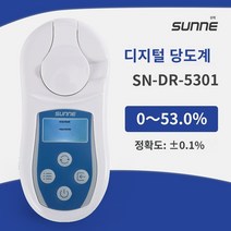 당도계 가정용 디지털 당도계 당도측정기 상하이 Shangyi 디지털 설탕 터미널 전자 휴대용 설탕 탐지기 과일 달콤한 시험 도구 달콤한 테스터, SN-DR-5301