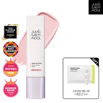정샘물 스킨 세팅 톤업 선 베이스(톤업선 5ml+수정 화장패드1매), 없음, 톤업 선 베이스 40ml
