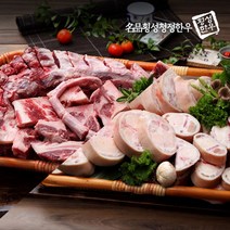 명품횡성청정한우 [횡성청정한우]곰거리 4호 6.0kg(꼬리 4.0kg+우족 2.0kg), 1