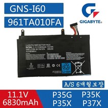 GNS-I60 배터리GNS-160 노트북 배터리 GIGABYT EP35G V2 P35X V3 P37X V5 P57W P57X 시리즈 노트북배터리