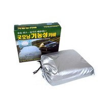 탑기어 렉서스 CT200h 전용 자동차커버 방수포 차량덮개 기능