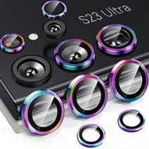 갤럭시S23 S23플러스공용 S23울트라 원터치장착 카메라렌즈보호 메탈링, 갤럭시S23울트라, 컬러풀