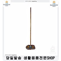 버스기사 버스청소 창문청소 차걸레 밀대 청소대걸레 물청소대걸레 거레