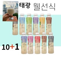 검은콩 웰선식 아침 대용식 간편식 식사대용 선식 미숫가루 국산 곡물 쉐이크 10+1, 10.딸기 10개