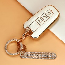유투카 쌍용 자동차 키케이스 TPU 스마트 키커버 6종색상 렉스턴W 코란도C 스포츠 코란도 투리스모 골드라인 실버라인 키링 전화번호판 차량 악세사리, TS-03, 골드_아이보리