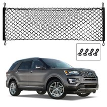 블루오션 익스플로러 카고네트 트렁크네트 그물망네트 포켓형 수납형 RV SUV