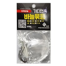 피싱쿤 가디언훅 생미끼 바늘 8개입 22호