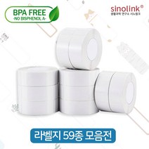 네임스티커 라벨프린터 라벨기 NIIMBOT B21 라벨프린터 전용라벨지, A-4) 화이트 40x30, 1개