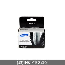 365SAMSUNG INK-M170 INK-C170잉크 SL-J1760W J1760FW SCX1360 SCX1365 정품잉크, M170 검정, 1개