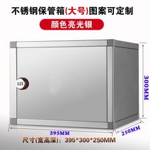 코란도스포츠 적재함 하부 공구함 마이티 포터2 스테인레스 스틸 하드웨어 소형 도구 상자 트럭 야외 보관 대형, 06/너비와 높이: 39.5*30*25CM 벽걸이형 콤