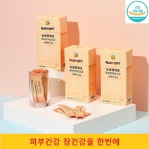 피부건강 장건강을 한번에 뉴브라이트 피부면역유산균 사케이 65 3중포장 10포X2박스