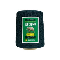 울클럽 코마면사 뜨개실 18합 500g 콘사 1볼, 621 청록, 1개