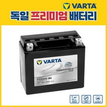 할리데이비슨 팻보이 S 1690CC 15~16년식 배터리 YTX20HL, 1개