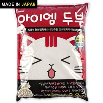 콩비지 배변 아이엠 두부 라벤더 3.3kg