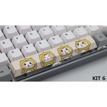 PBT 5 면 염료 서브 베드 스페이스 바 6.25U 체리 프로파일 키캡 diy 기계식 키보드 키캡, KIT 6
