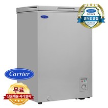캐리어 클라윈드 다용도 냉동고 CSBM-D100SO 100 L 자가설치