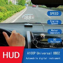 HUD 자동차 속도 프로젝터 앞 유리 헤드 업 디스플레이 가제트 OBD2 HUD 시프트 알람 냉각수 온도 RPM, 01 VA100P Car OBD Hud