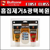 불스원 광택복원 흠집 차스크래치지우개 흠집제거제 도장