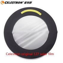 celestron nexstar 127slt 천체 망원경 필터 안전 태양 필터 태양 흑점 일식 참조 태양의 행성 통과, 베이지