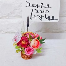메모 사진 명함 꽂이 실크플라워 미니 바구니, 레드동백