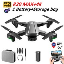 신제품 R20 전문가용 접이식 쿼드콥터 드론 5G GPS 6K HD 듀얼 카메라 와이파이 FPV 브러시리스 모터 옵티, 01 5G 4K 1B
