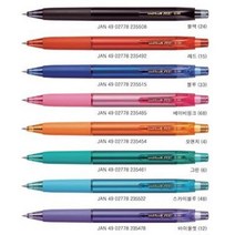 수험생 공부 겔잉크 0.38 지워지는 볼펜 글씨연습, 스카이블루