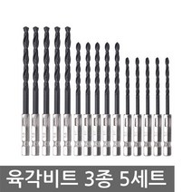 3-5mm 15개 드릴 비트 세트 육각 티타늄 코팅 천공 기리 홀쏘 HSS 샹크 전동, NG71A. 드릴비트 3-5mm 15개 세트